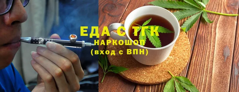 Cannafood конопля  Кораблино 