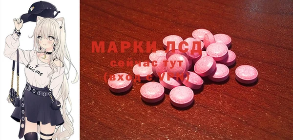 MDMA Premium VHQ Богданович