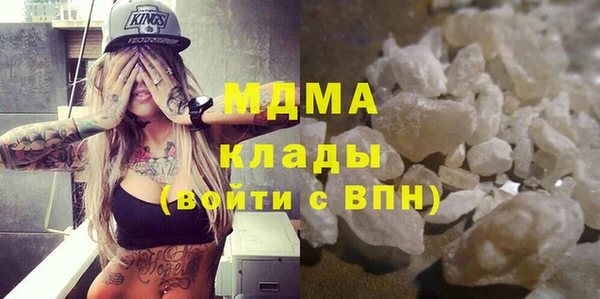 MDMA Premium VHQ Богданович