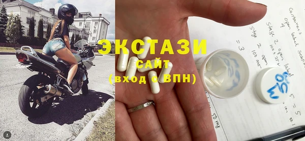 MDMA Богородск