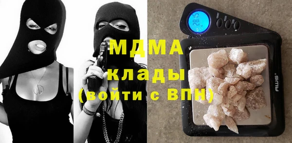 MDMA Premium VHQ Богданович