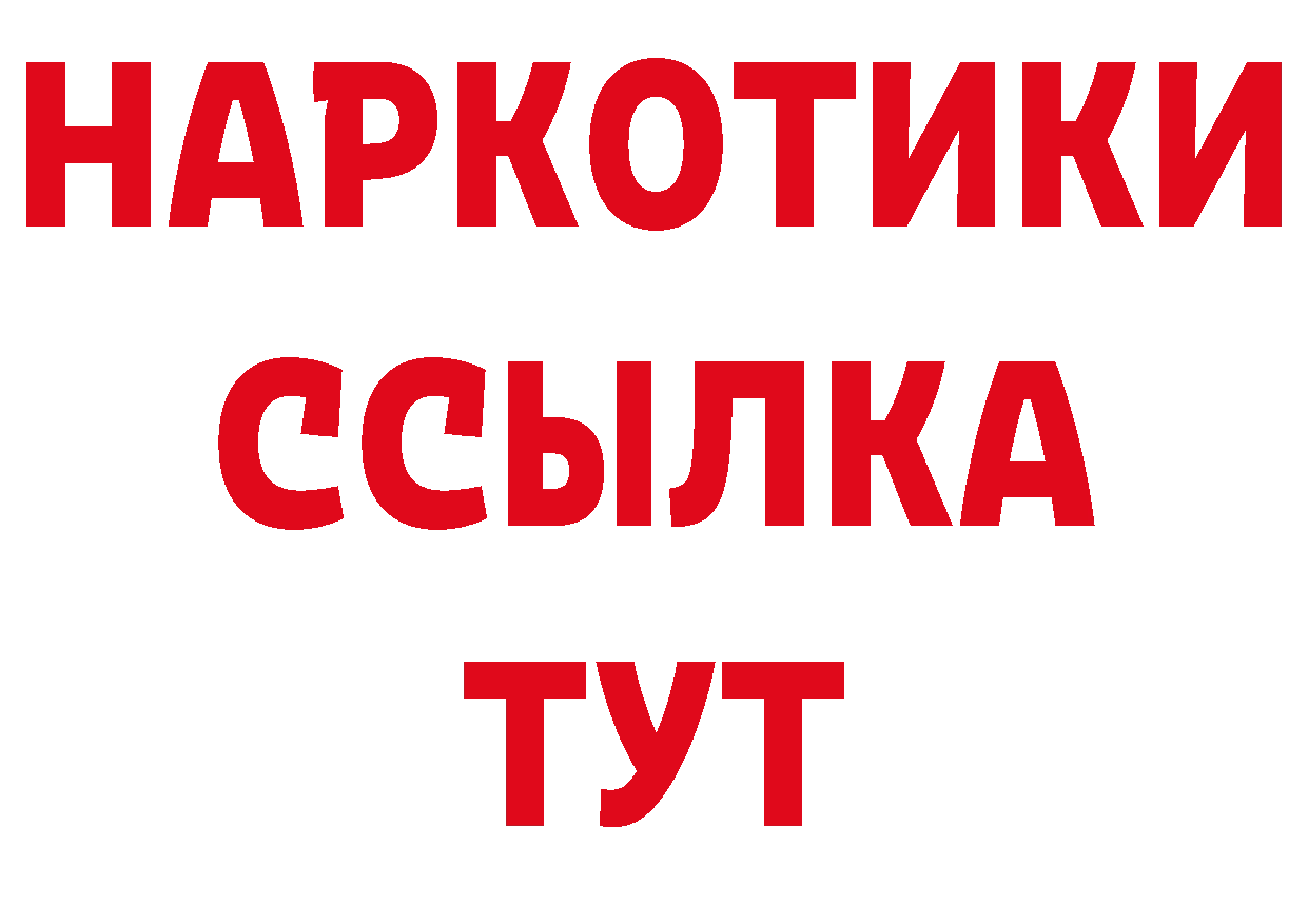 Где продают наркотики? это как зайти Кораблино